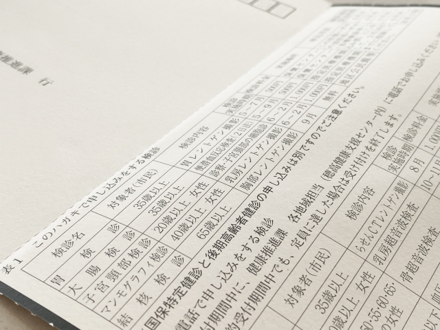 保健師のお仕事とは?また保健師になるには?